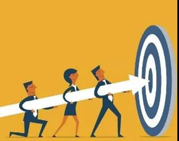 目標(biāo)激勵 目標(biāo)激勵