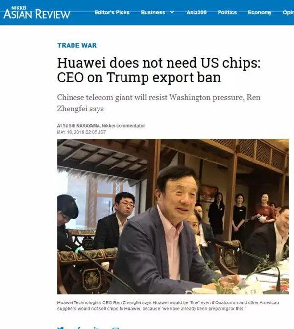 華為任正非 華為任正非