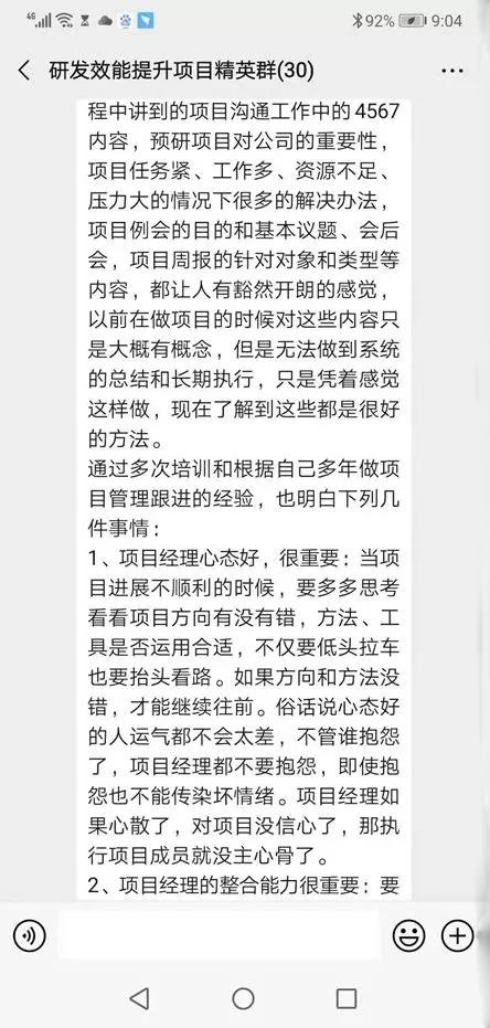 客戶評價.jpg 客戶評價.jpg