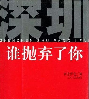 誰(shuí)拋棄了你.jpg 誰(shuí)拋棄了你.jpg