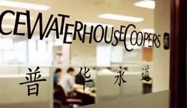 普華.jpg 普華.jpg